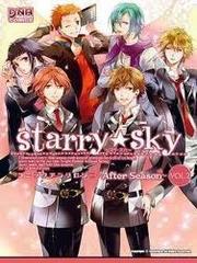 Starry Sky - After Season