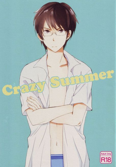 [Kimi To Boku Dj] Crazy Summer