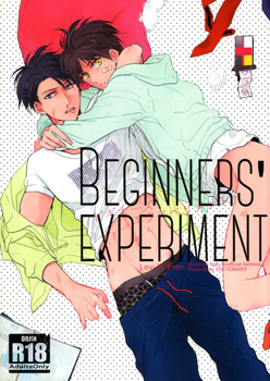 [Snk Dj] Beginners’ Experiment