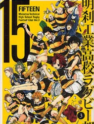 15: Meisetsu Kougyou Koukou Rugby Bu