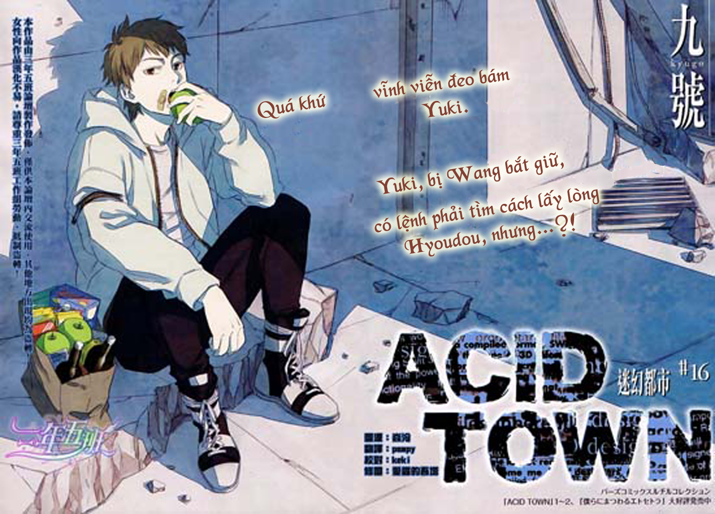Acid Town [ Miu Miu ]