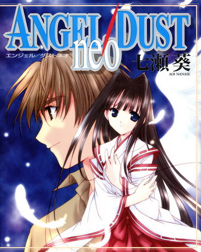 Angel/dust Neo