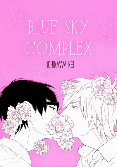 Blue Sky Complex