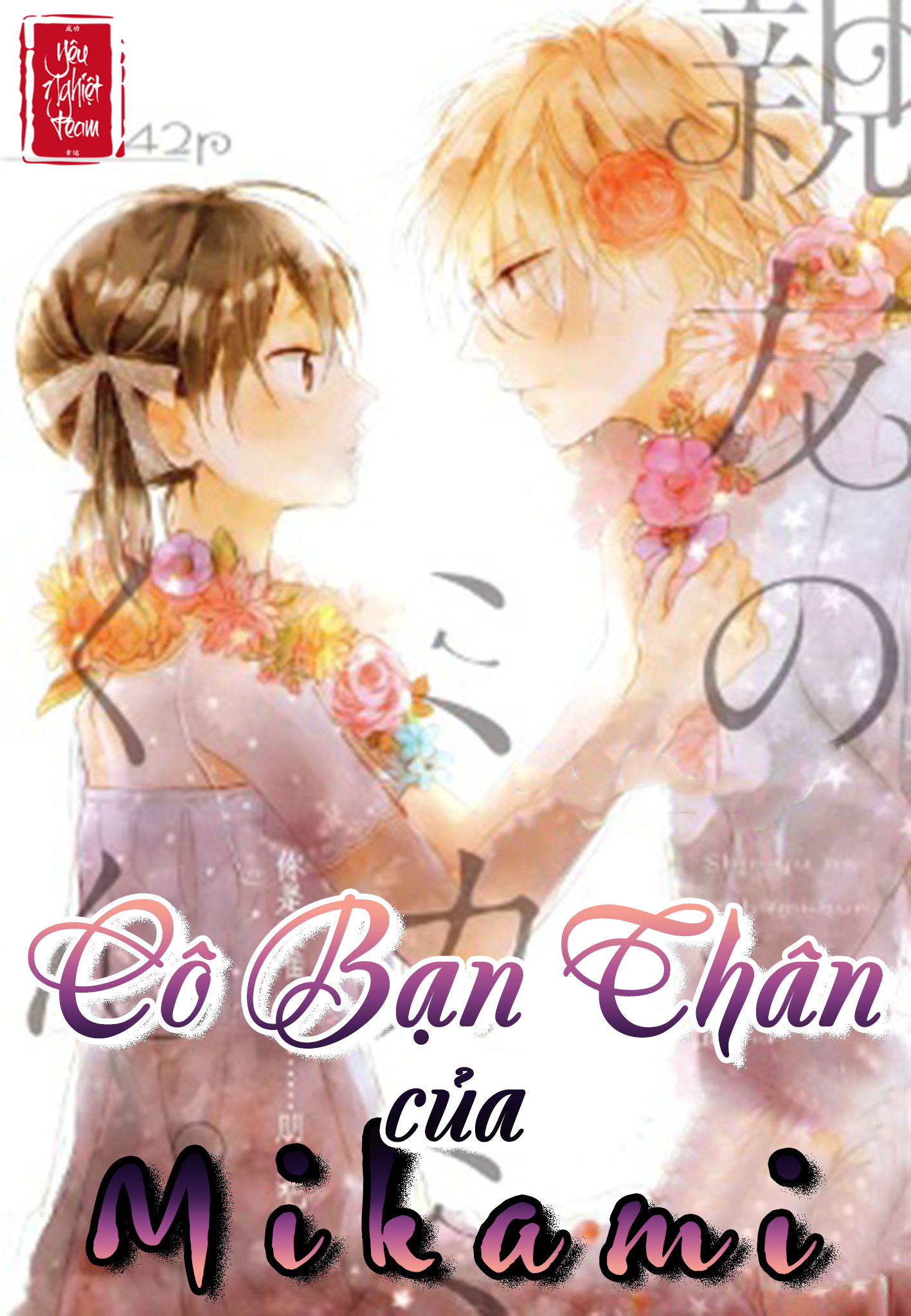 Cô Bạn Thân Của Mikami