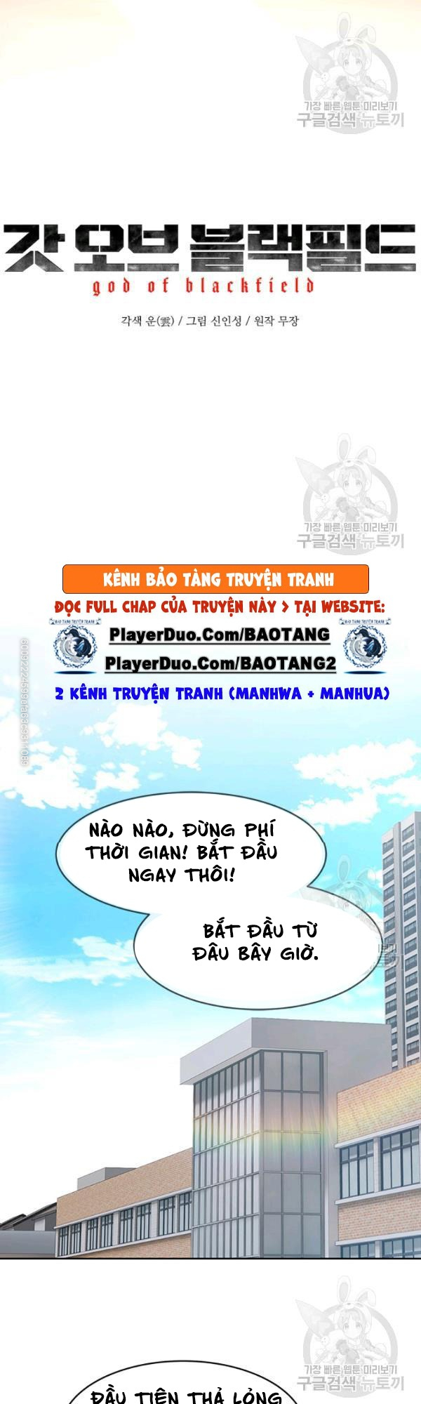 Kênh Truyện Tranh