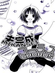 Mikansei Chorus