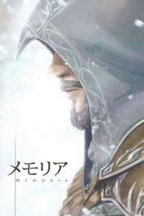 Assassin's Creed: Revelations - Memoria