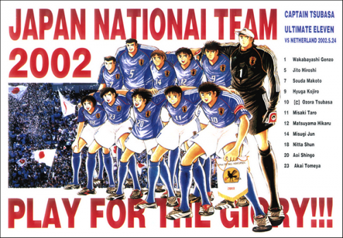CAPTAIN TSUBASA - ONE SHOT - FINAL COUNTDOWN (FIFA WORLD CUP 2002 ANNIVERSARY)