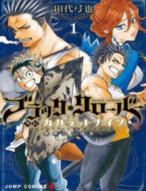 BLACK CLOVER GAIDEN: TỨ KỴ SĨ