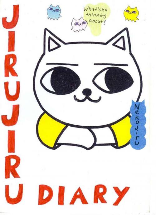 Jirujiru Nikki