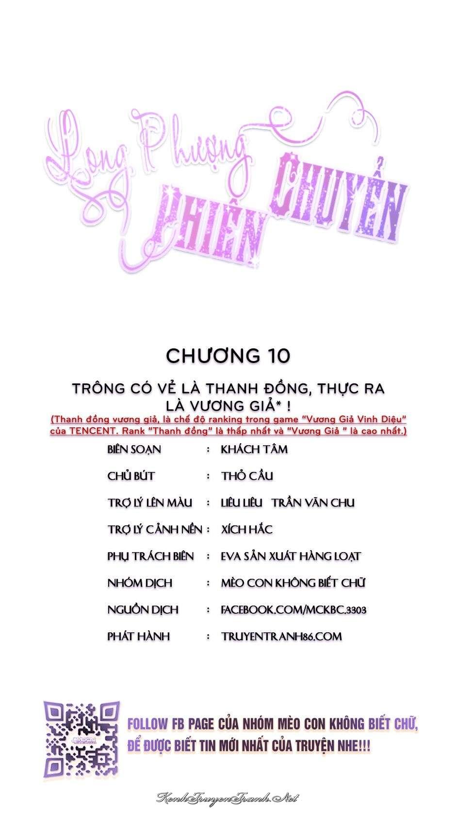 Kênh Truyện Tranh