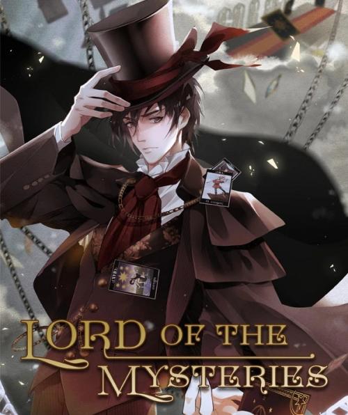 Lord Of Mysteries (Doujinshi)