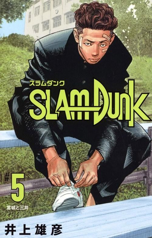 Slam Dunk (A4VManga)